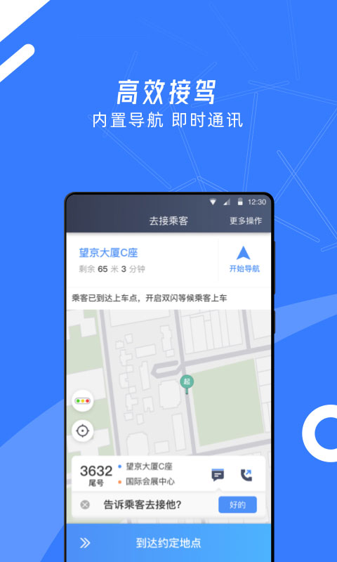 截图5